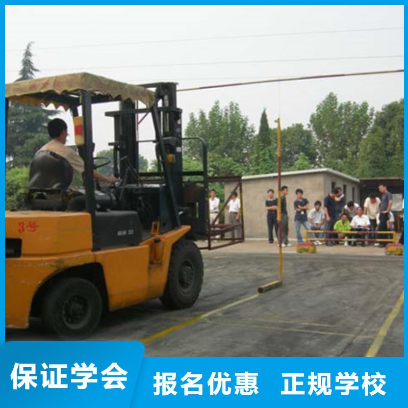 装载机培训学真技术