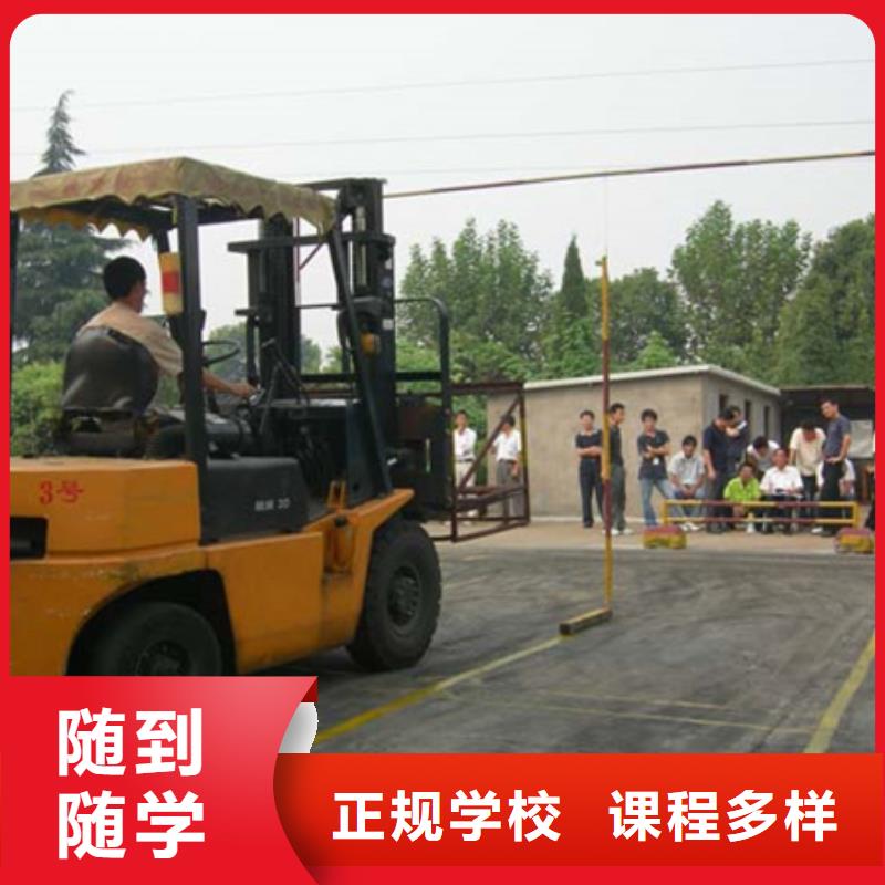 装载机培训指导就业
