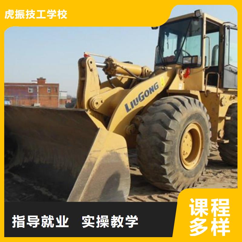 【装载机培训装载机铲车驾驶培训学真本领】