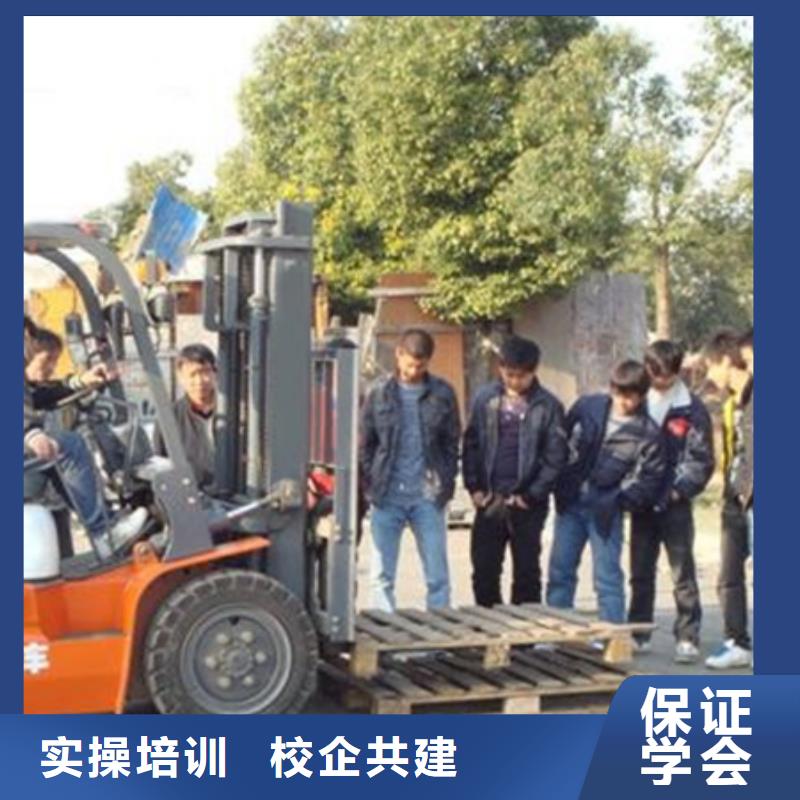 装载机培训正规学校