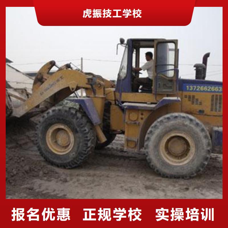 装载机培训保证学会
