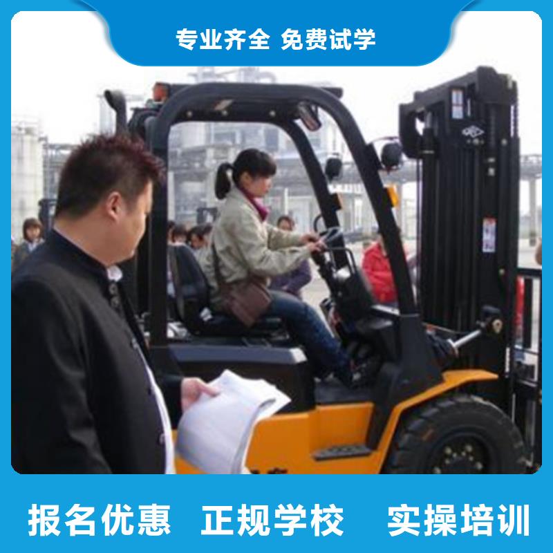 装载机培训随到随学