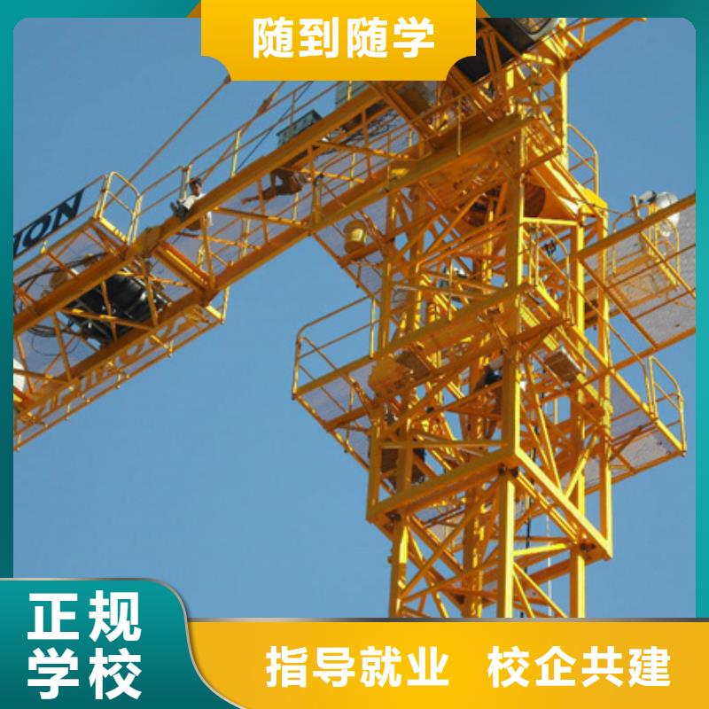 装载机培训随到随学