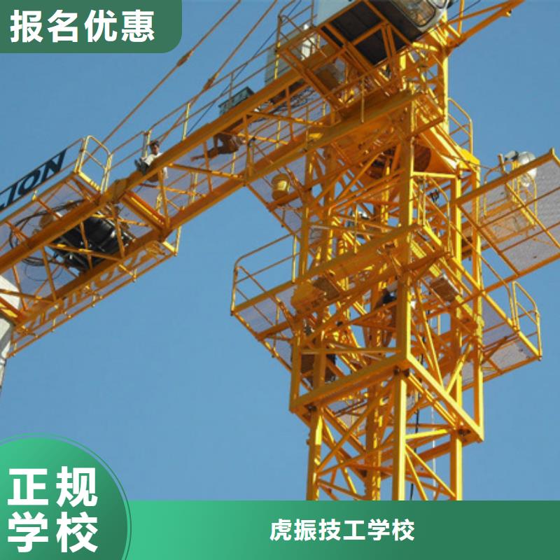  装载机培训手把手教学