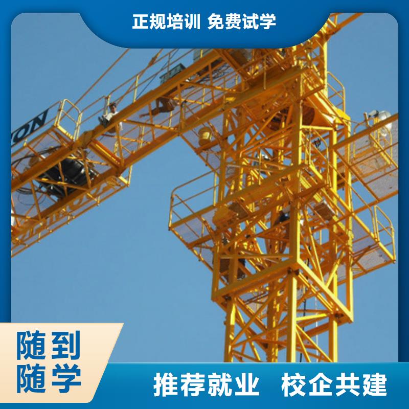 装载机培训哪里有挖掘机铲车叉车驾驶学校高薪就业