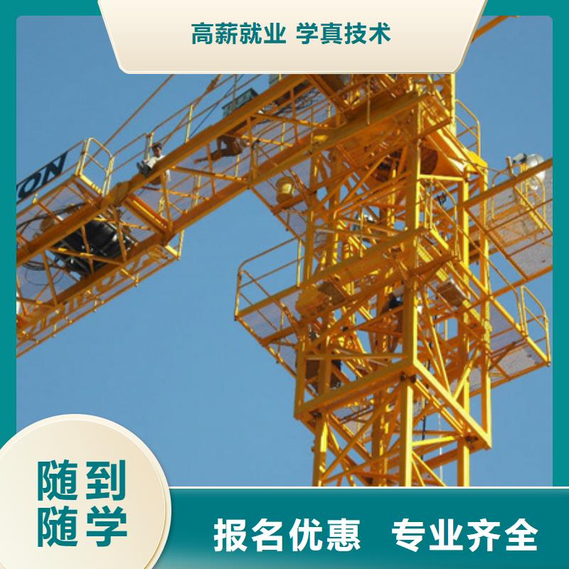 装载机培训高薪就业