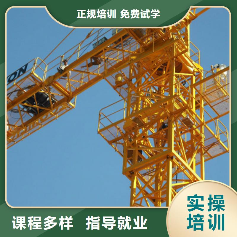 装载机培训保证学会