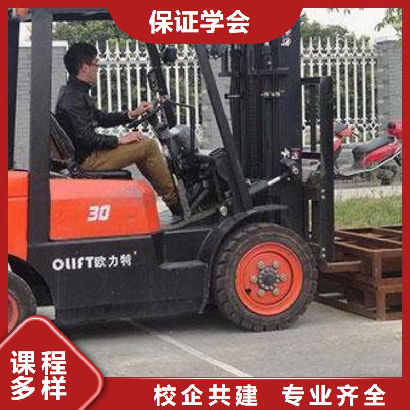 装载机培训师资力量强