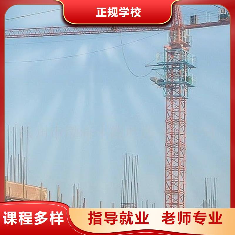  装载机培训就业前景好