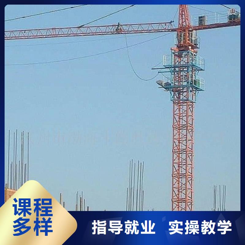 装载机培训高薪就业
