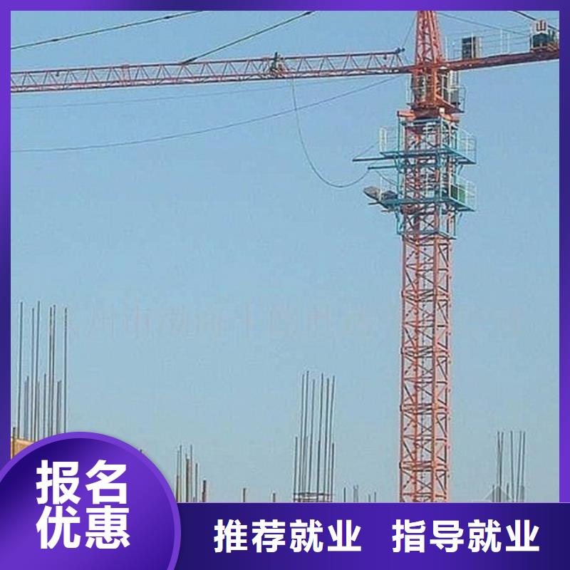 装载机培训就业