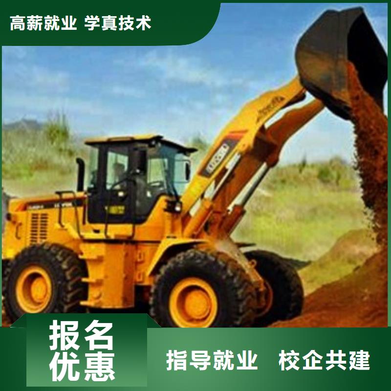 装载机培训手把手教学