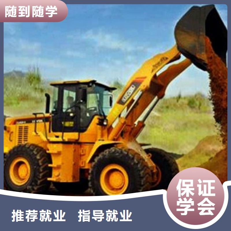 装载机培训西点烘焙裱花培训学校哪家好理论+实操