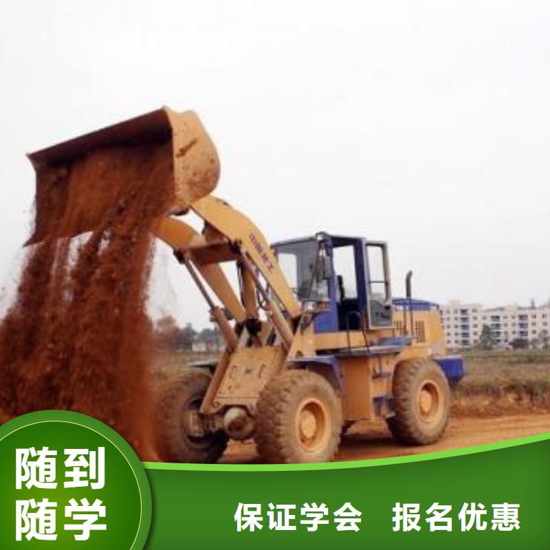 装载机培训师资力量强
