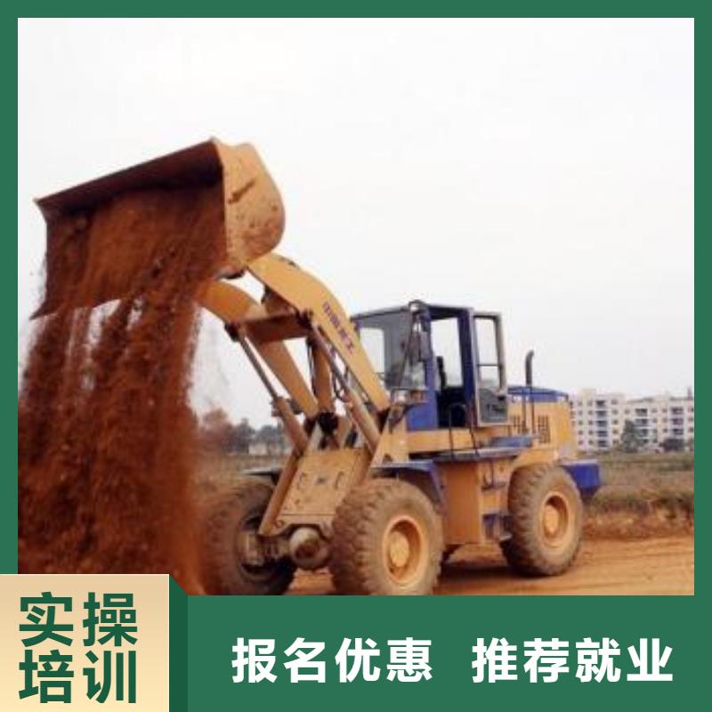 铲车培训装载机培训学装载机技术到哪里好
