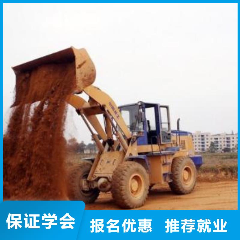 装载机培训手把手教学