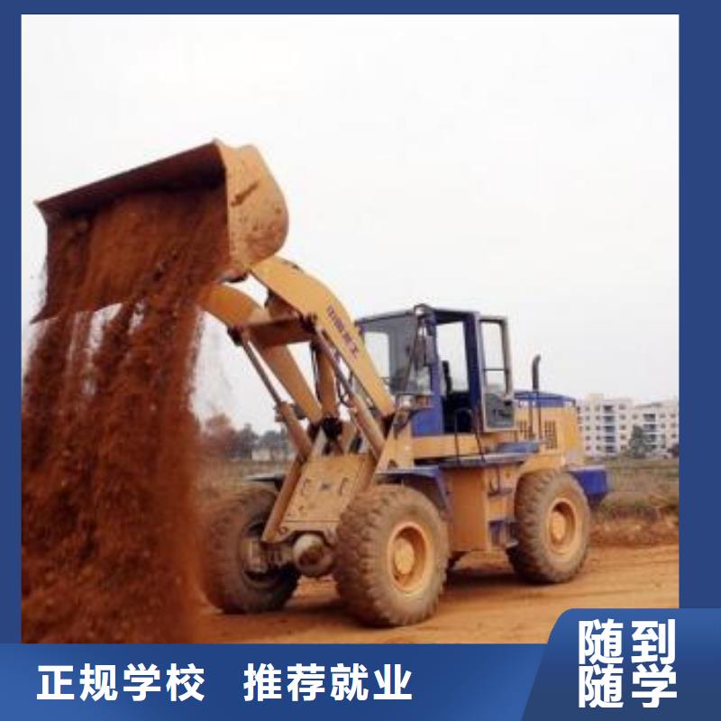 【装载机培训】厨师烹饪培训指导就业