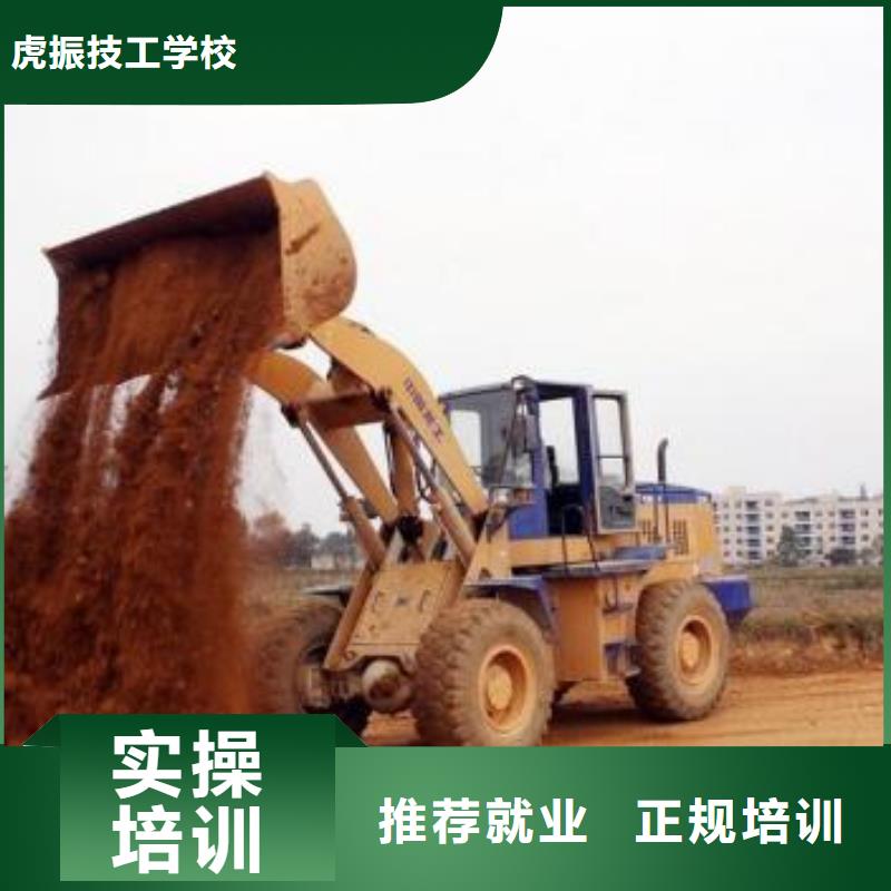 装载机培训,学修剪烫染理发哪个技校好就业