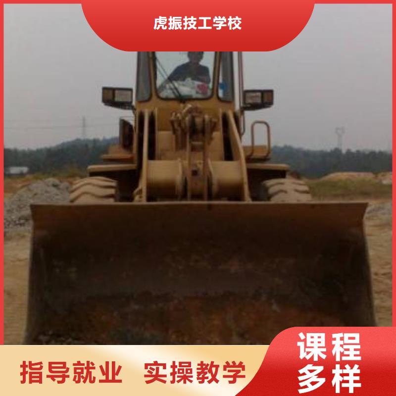 装载机培训西点烘焙裱花培训学校哪家好理论+实操