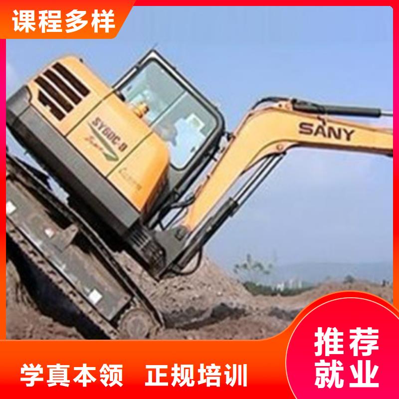  装载机培训实操教学