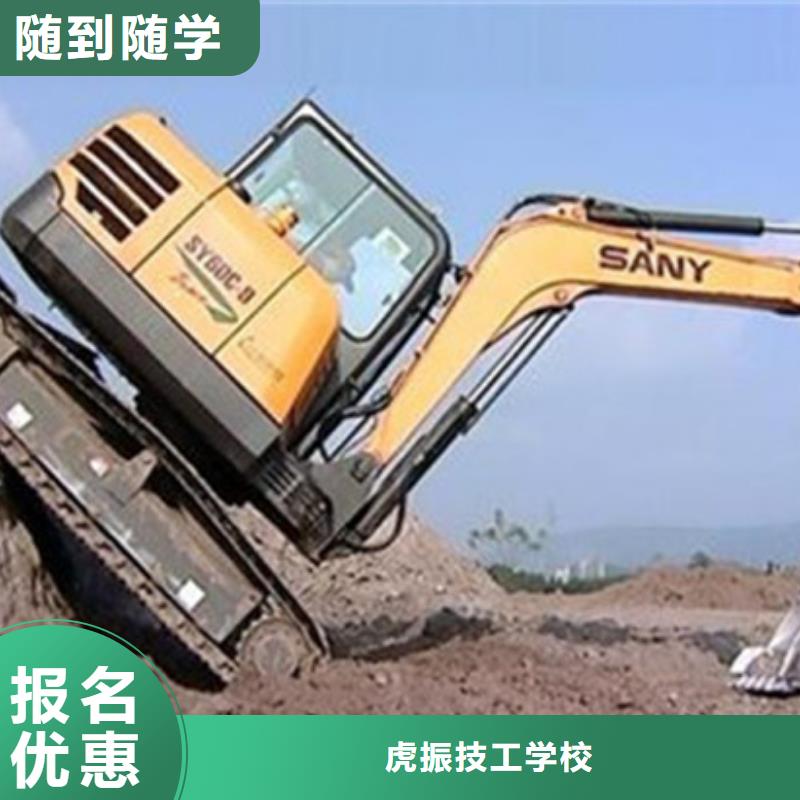装载机培训装载机铲车驾驶培训课程多样
