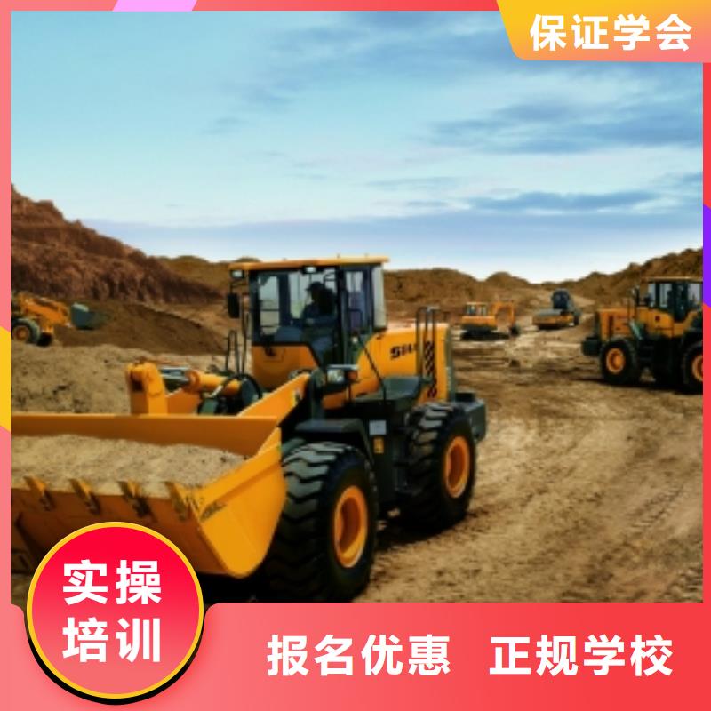 装载机培训装载机铲车驾驶培训课程多样