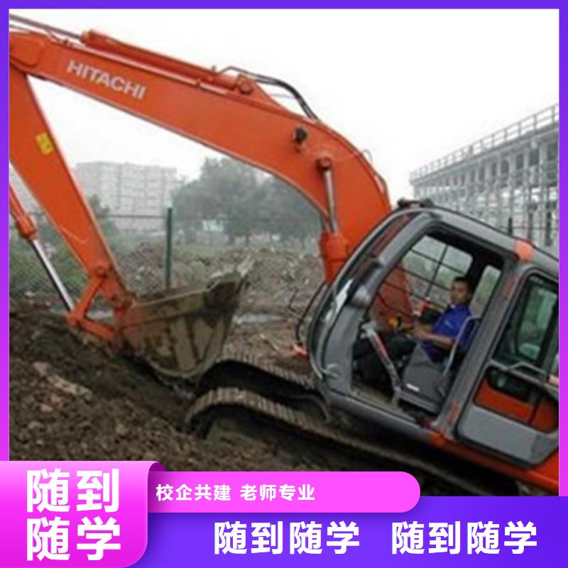 装载机培训师资力量强