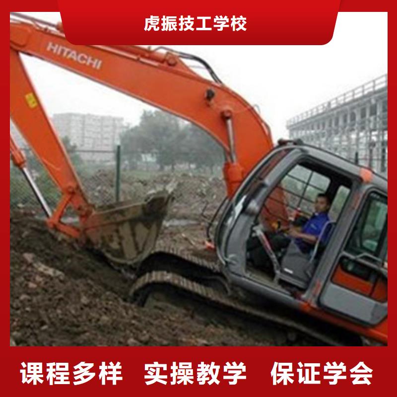 装载机培训指导就业