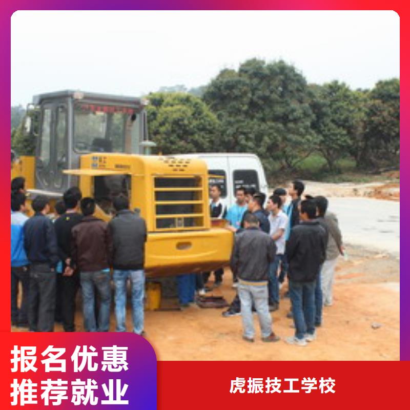 装载机培训就业前景好