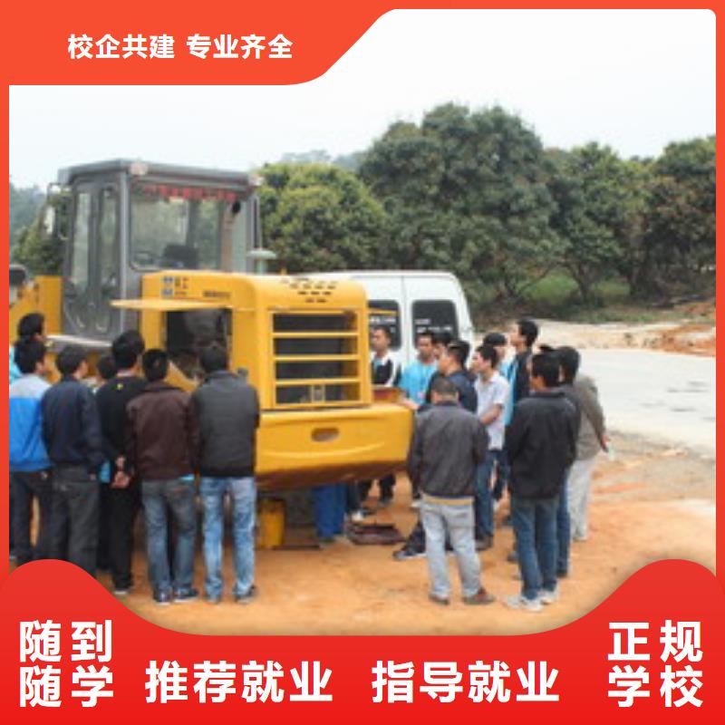  装载机培训实操教学