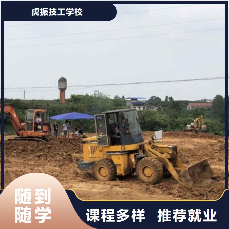 装载机培训师资力量强