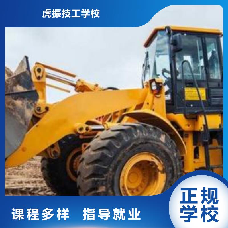 装载机培训保证学会