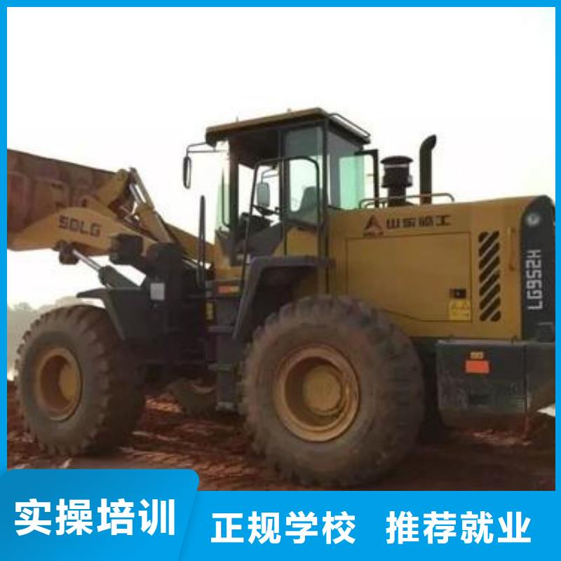 装载机培训哪里有新能源汽修培训老师专业