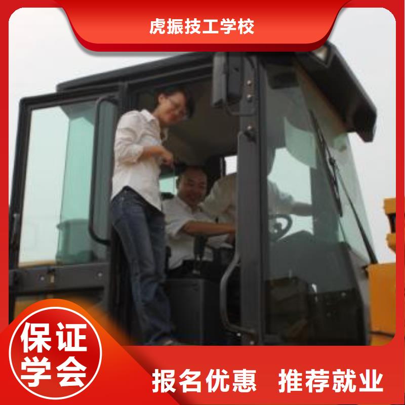 装载机培训手把手教学