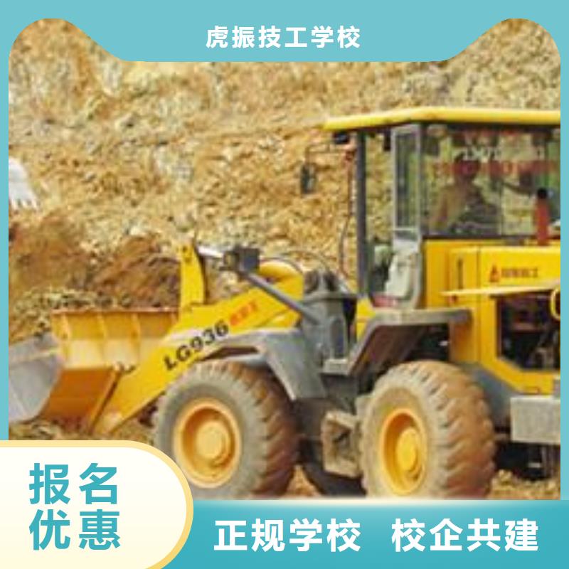 装载机培训装载机铲车驾驶培训课程多样