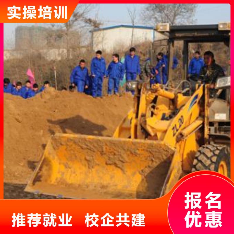 装载机培训实操教学