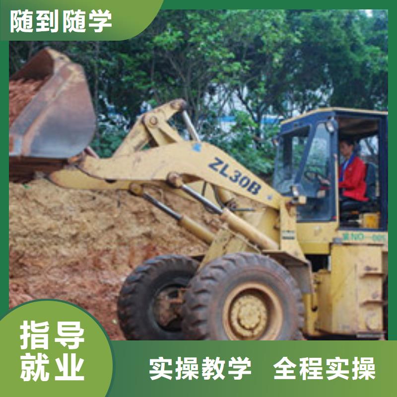 定制(虎振)沙河哪有装载机铲车培训学校就业形式最好的技术行业