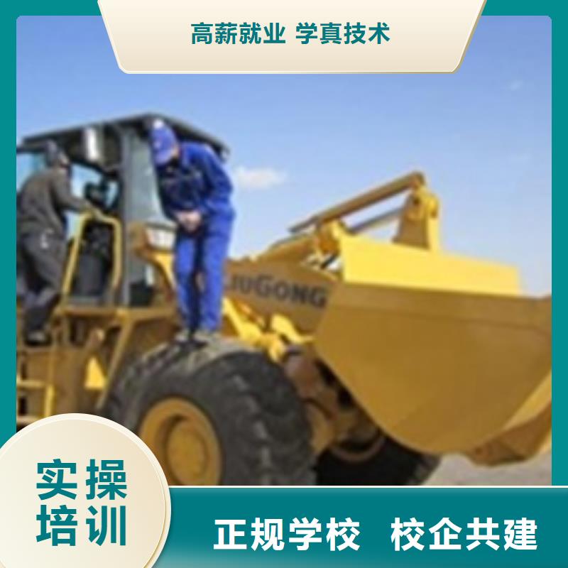 定制(虎振)沙河哪有装载机铲车培训学校就业形式最好的技术行业