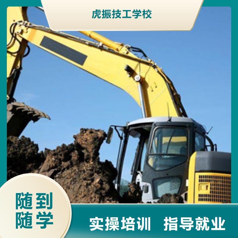 塔吊叉车培训技能+学历