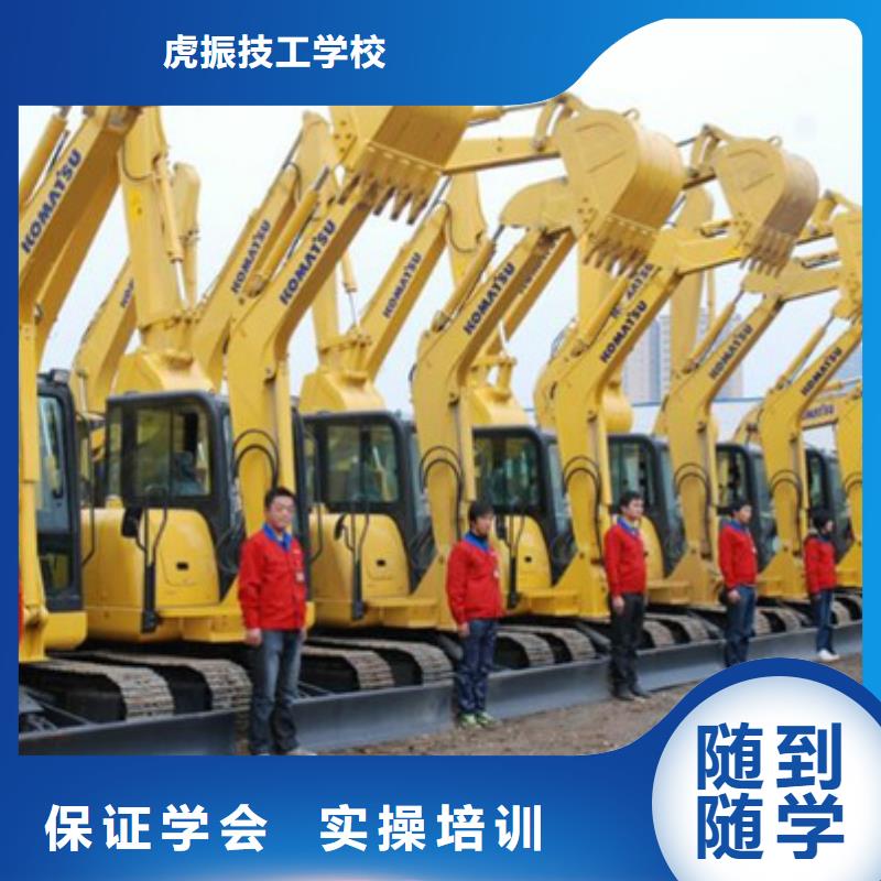  塔吊叉车培训随到随学