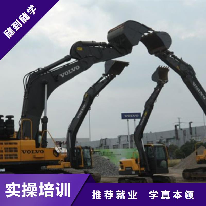  塔吊叉车培训学真技术