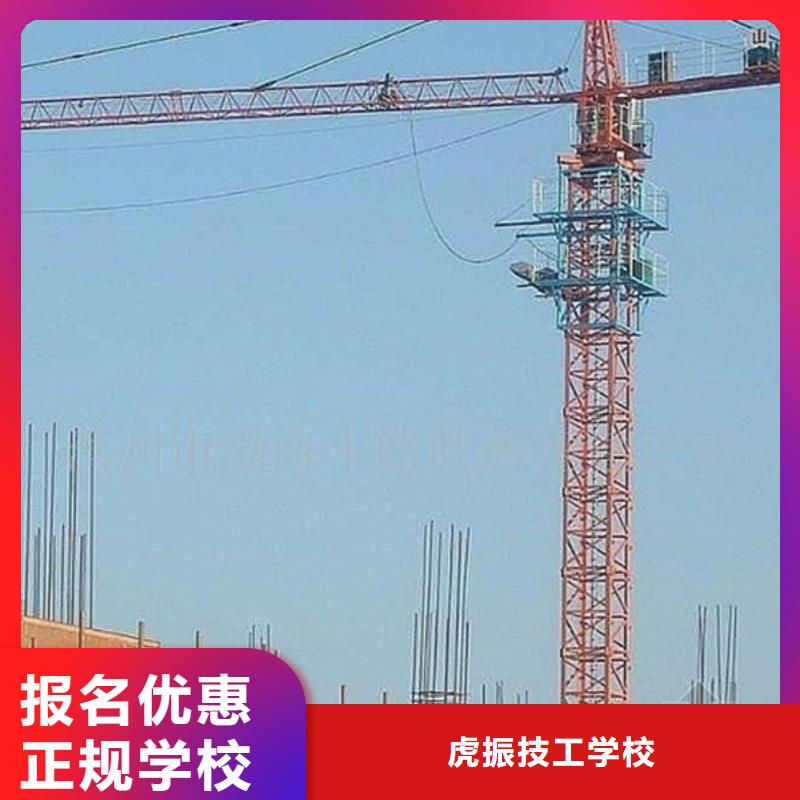 塔吊叉车培训保证学会