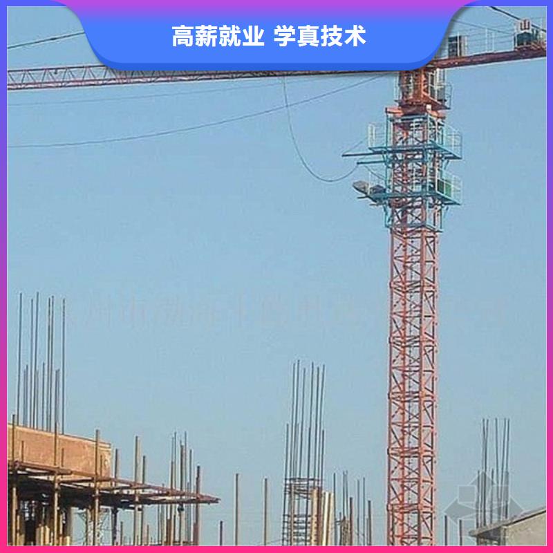 塔吊叉车培训就业前景好