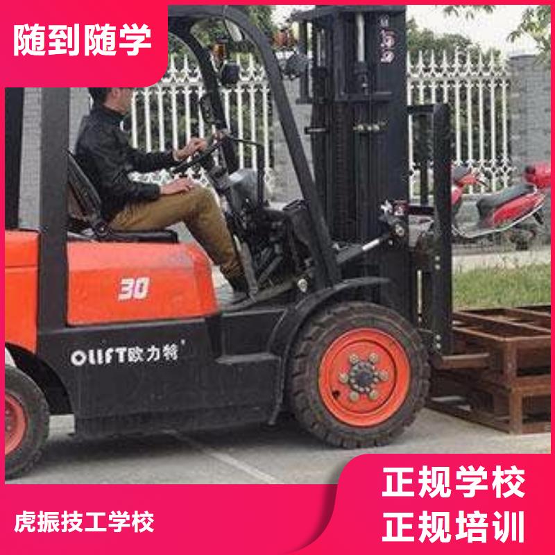 哪里有塔吊叉车驾驶员学校教练手把手教学
