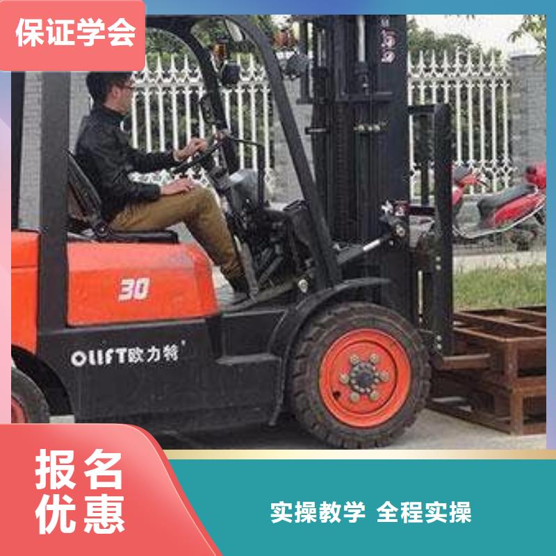 塔吊叉车培训理论+实操
