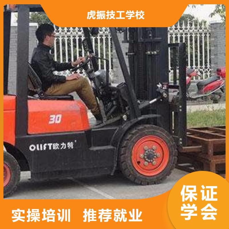  塔吊叉车培训手把手教学