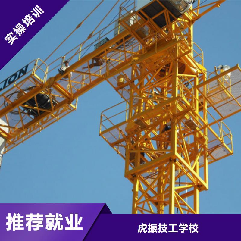 塔吊叉车培训学真技术