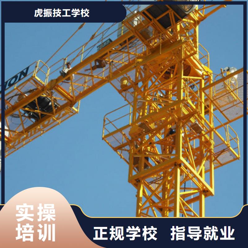 【塔吊叉车培训烧烤麻辣烫培训老师专业】
