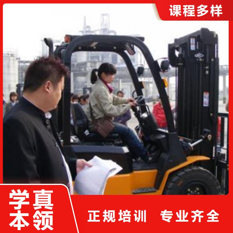塔吊叉车培训-新能源汽车培训就业