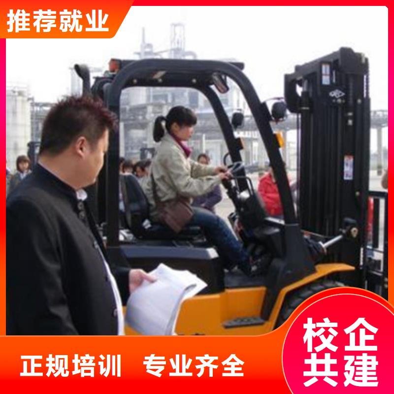  塔吊叉车培训手把手教学